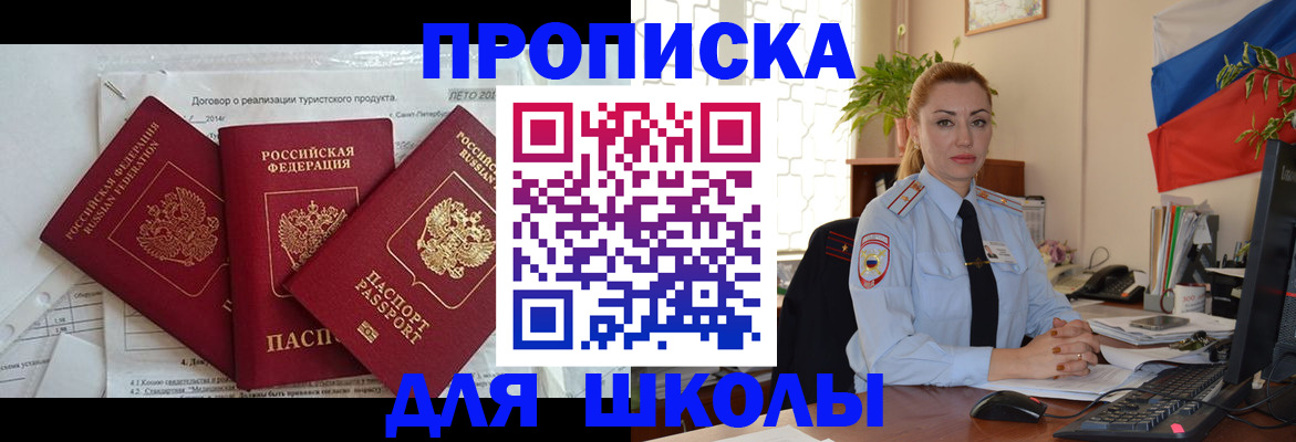 временная регистрация госуслуги в Губахе