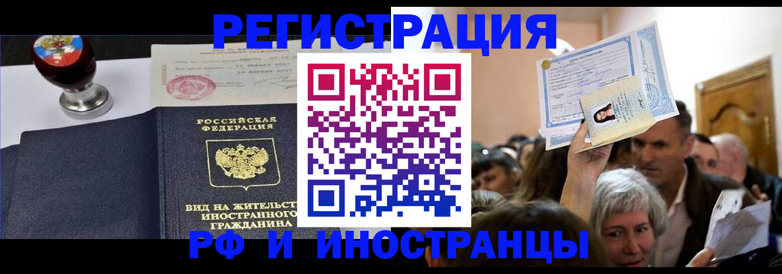 где прописаться в Губахе