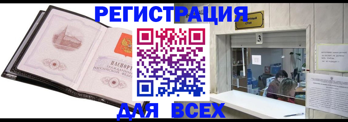пропишу в квартире в Губахе