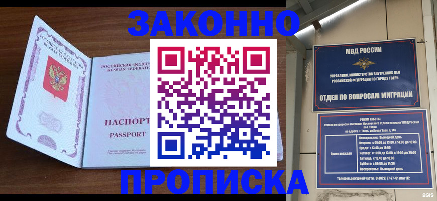 форма 3 в Губахе