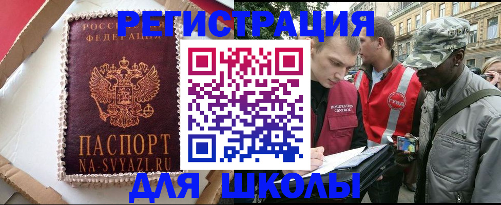 найти адрес прописки в Губахе